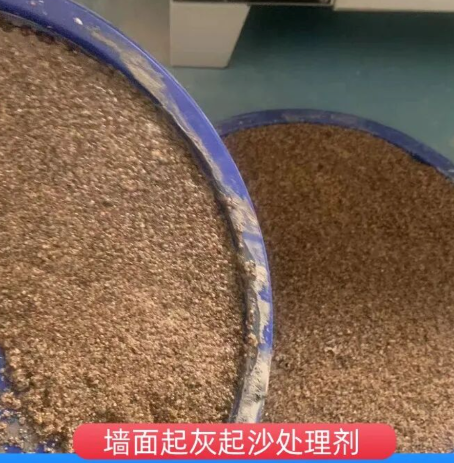 澄城墙面起灰起沙处理硬化剂工作原理