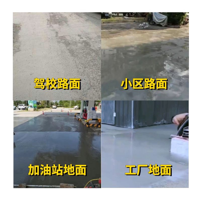 澄城老旧道路翻新快速解决方案
