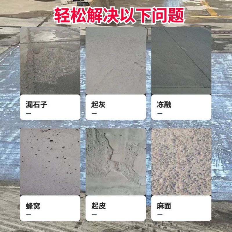 澄城低碳市政修补材料简单快速修补道路恢复交通